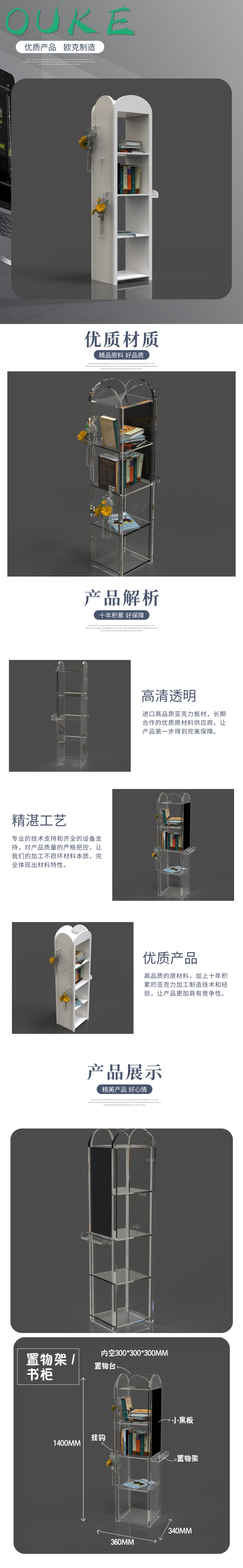 亚克力多层家用收纳架